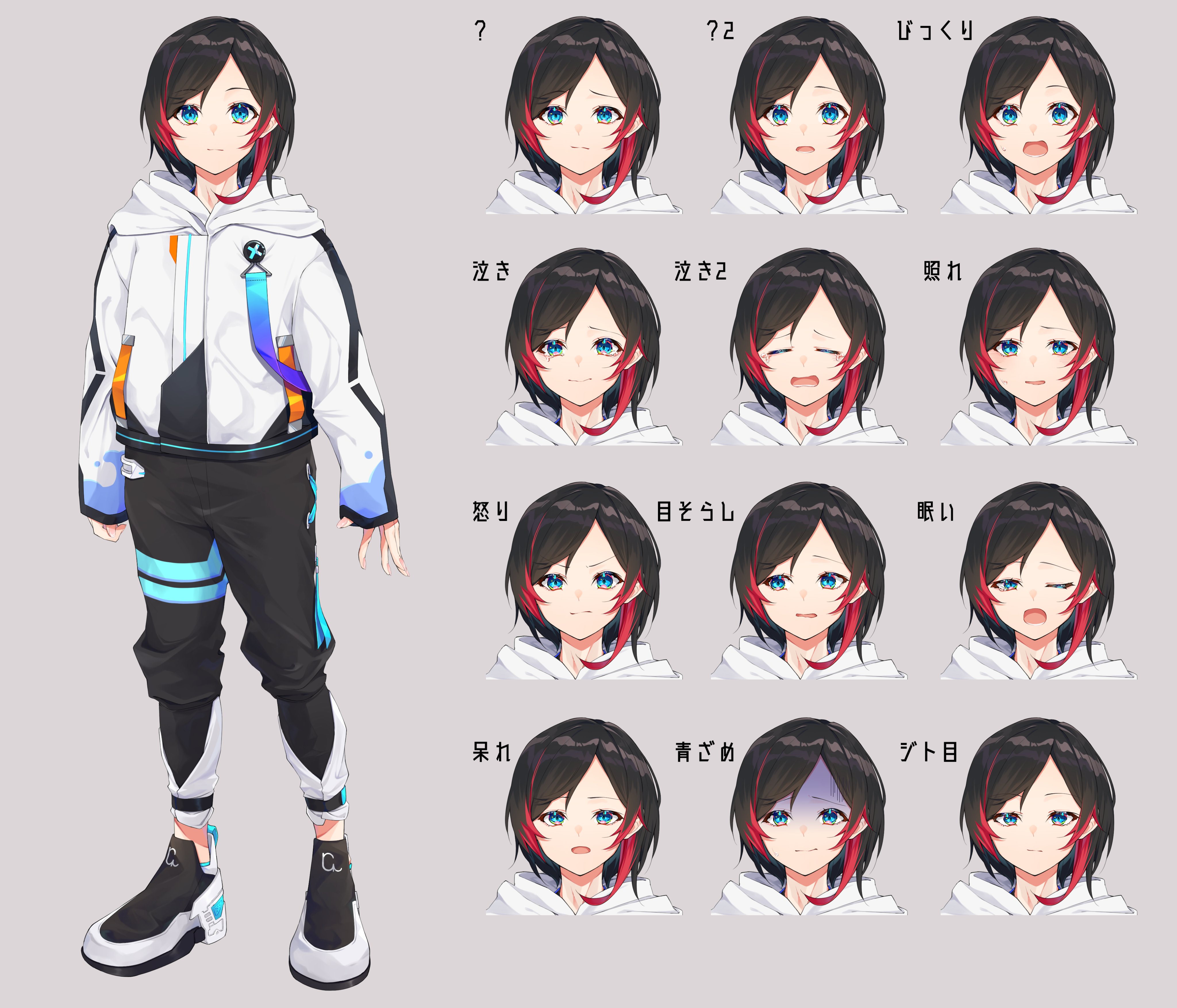 うるか Uruca