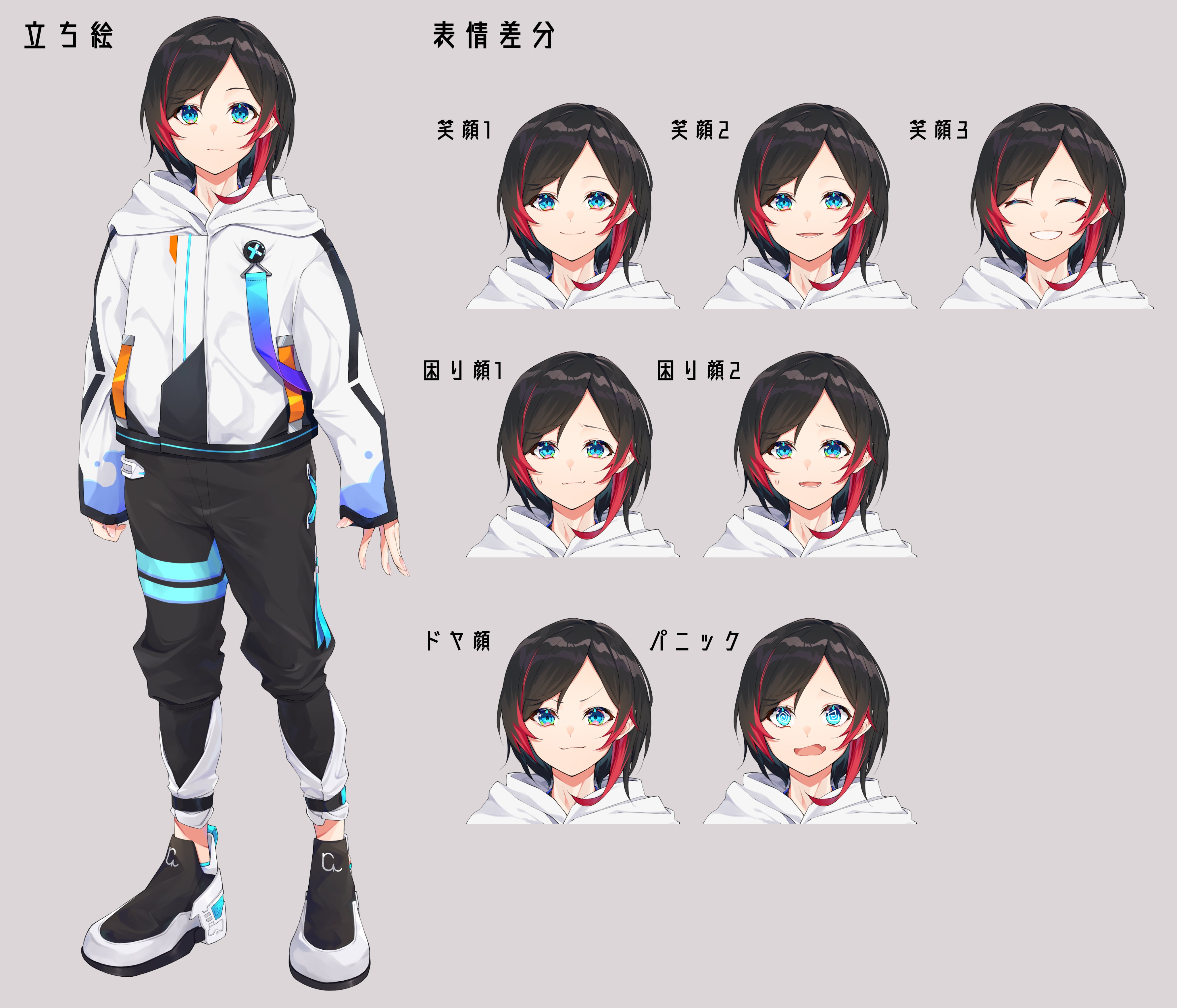 CR うるか on X: 