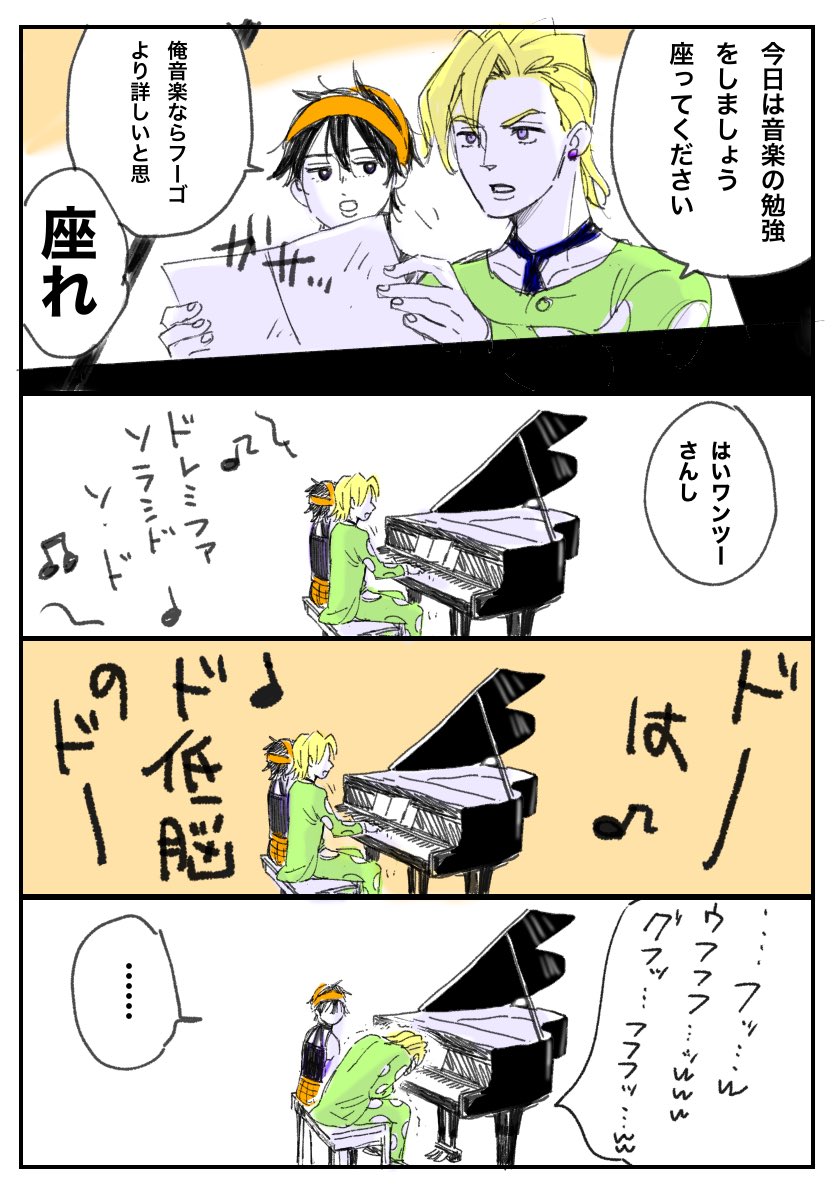 病み上がりのごパン Jikapu Arigatou さんの漫画 14作目 ツイコミ 仮 病み上がりのごパン Jikapu Arigatou さんの漫画 14作目 ツイコミ 仮
