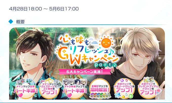スタマイのtwitterイラスト検索結果 スタマイのtwitterイラスト検索結果