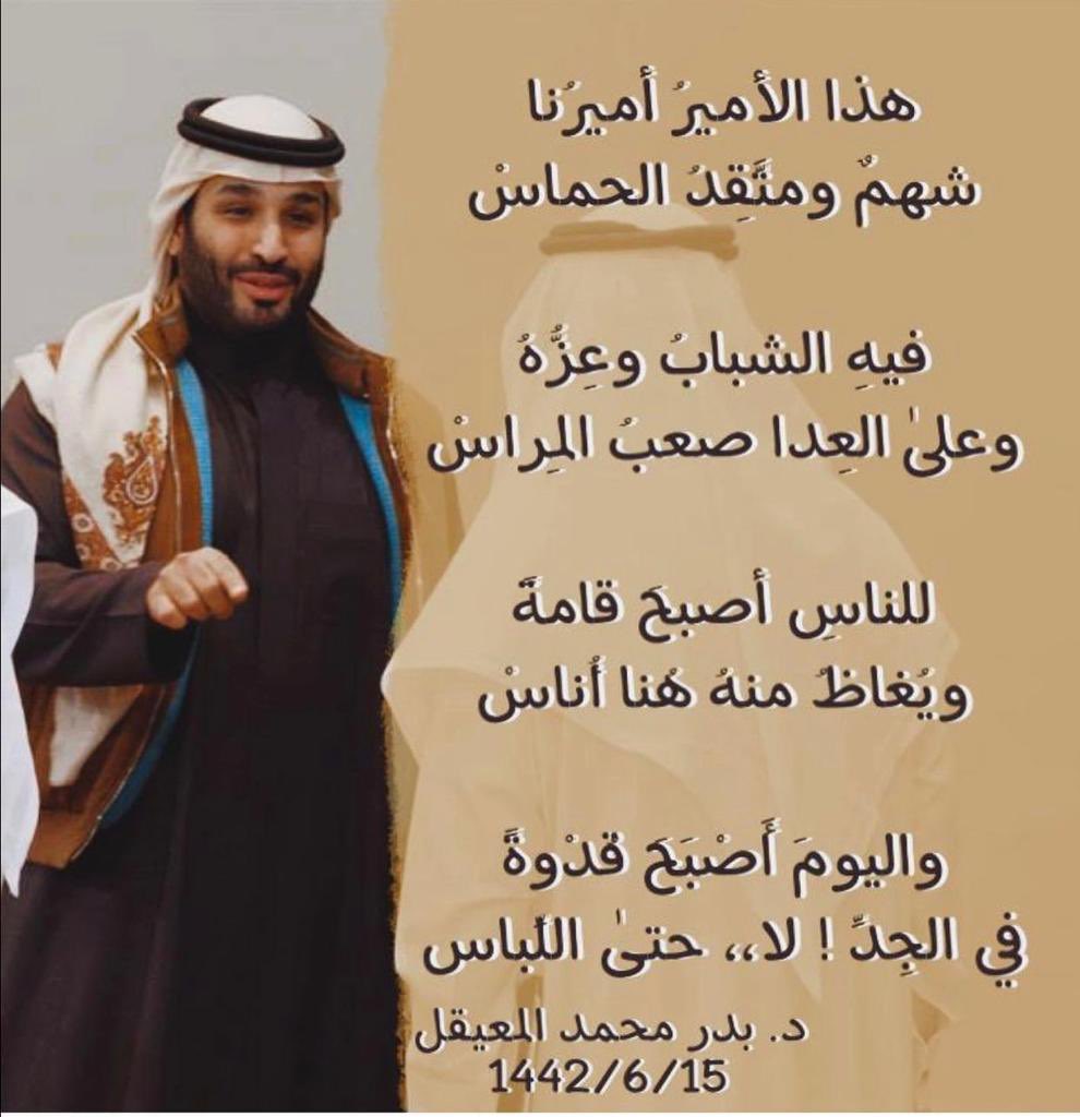 اكثر. من رائع الدكتور بدر المعيقل 💐