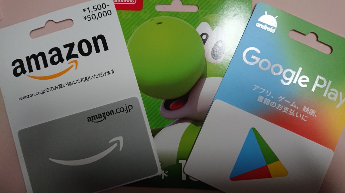 さっちゃんギフトカード配る女の子 プレゼント企画 Sakuchan06 Twitter