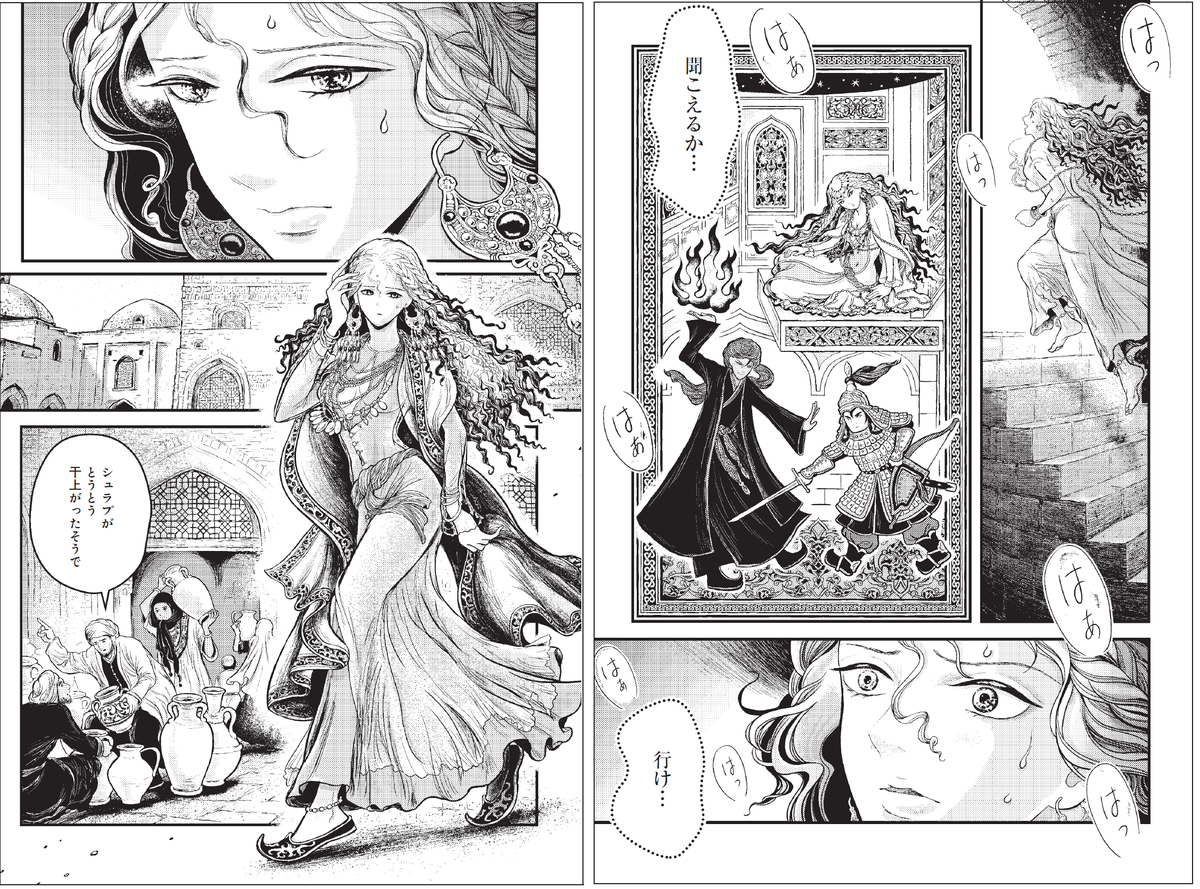 【漫画 連載開始のお知らせ】『ペルシャの幻術師』 司馬遼太郎さん幻のデビュー作が原作の漫画連載、今日4/28発売の「週刊文春」5月6・13合併ゴールデンウィーク特大号より始まりました
司馬先生原作、初の紙の雑誌掲載…緊張します。極細の線の印刷きれい… #ペルシャの幻術師 #司馬遼太郎 #蔵西 