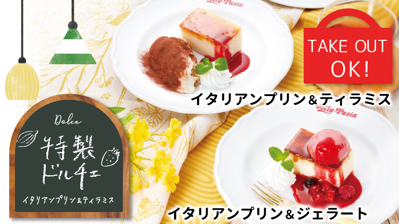 みんなの ファミリー プリン 口コミ 評判 食べたいランチ 夜ごはんがきっと見つかる ナウティスイーツ みんなの ファミリー プリン 口コミ 評判 食べたいランチ 夜ごはんがきっと見つかる ナウティスイーツ