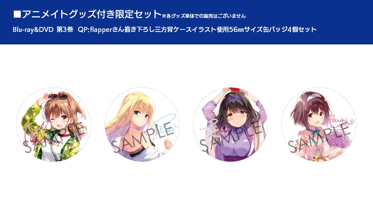 アイドリープライド アイプラ BluRay 特典 缶バッジ 兵藤雫 アイドリープライド アイプラ BluRay 特典 缶バッジ 兵藤雫