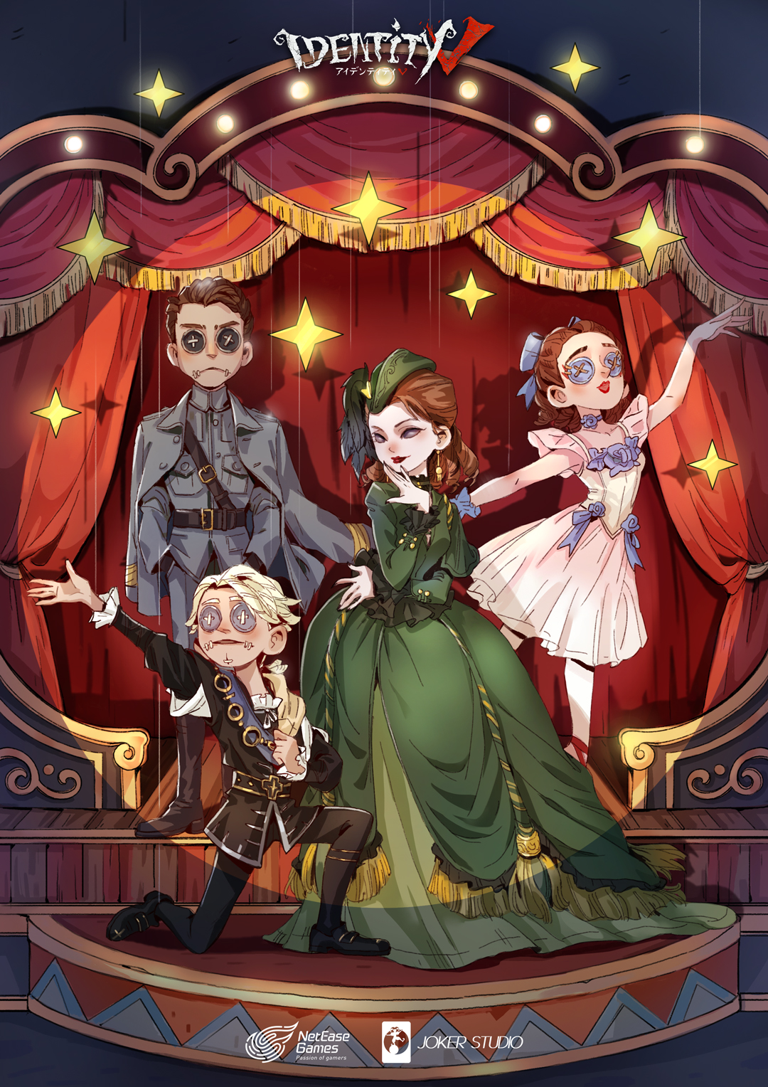 男性に人気 マリー 血の女王 シリーズ 演繹の星 第五人格 Identityv キャラクターグッズ