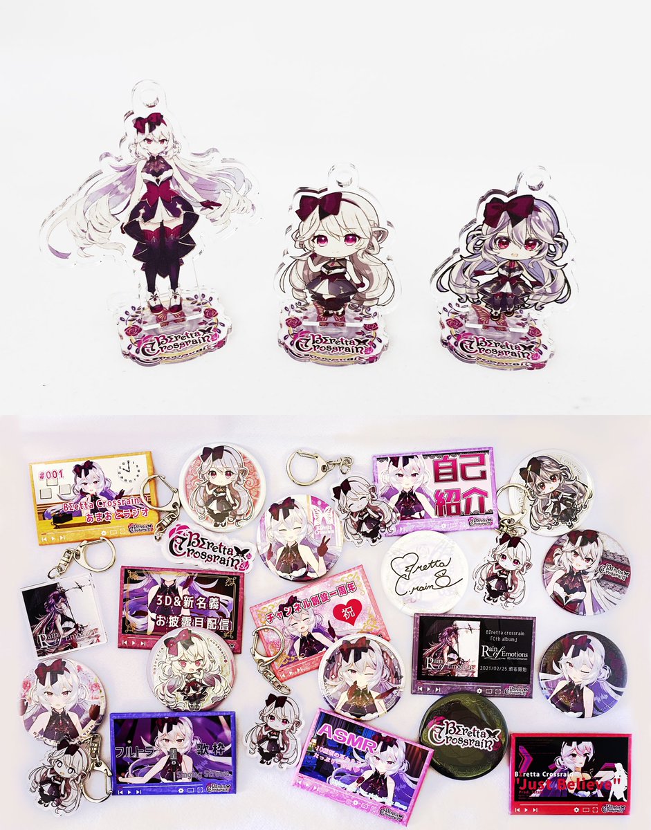 『BΣretta Crossrain×ウェブポン』が5/7(金)12:00〜発売決定！ウェブポン限定グッズがハズレなしで必ずどれか当たる！10日間限定販売なのでお見逃しなく！直筆サイン入りアクリルプレートが当たるキャンペーン実施中！詳細webpon.net/shop/BCR/plan/… #BΣrettaCrossrain #ウェブポン #ベレッタウェブポン