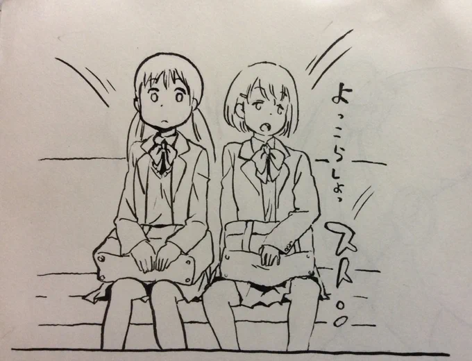 PSO2で一緒に仕事した浅沼が「電車でこんな女子校生に遭遇したから、俺の見た萌えシーンを是非描いてくれ!」と言うので詳しく内容を聞いた結果、若干のファンタジー要素が散見されましたので、僕はこういう事だったんじゃないかと理解しました。 