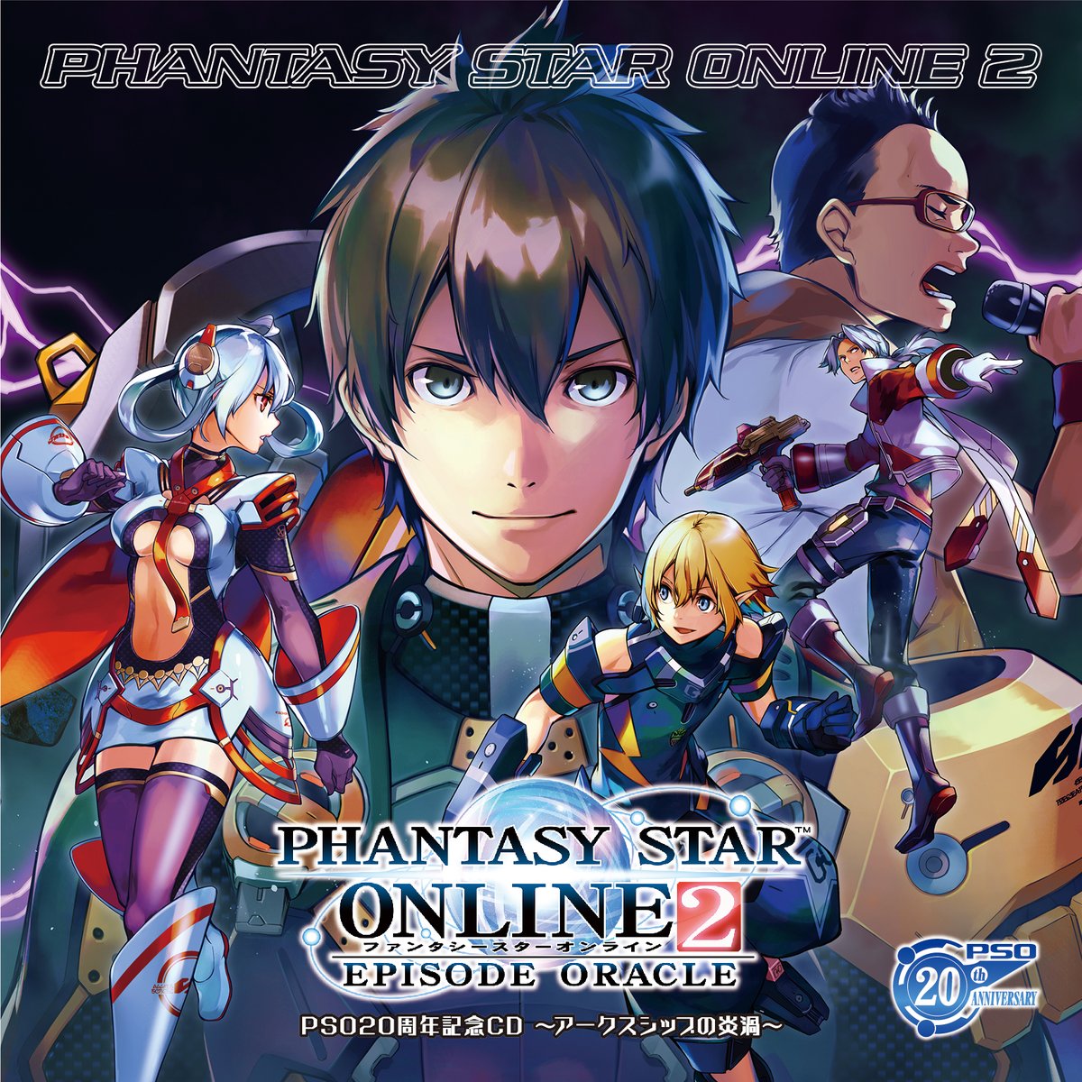 アニメ Pso2 公式 Anime Pso2 Twitter