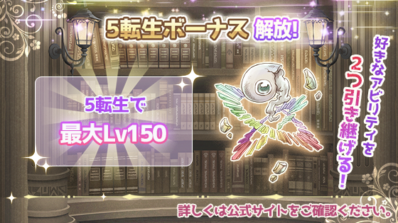 7人の賢者と錬金術師 7renkin Ps Twitter