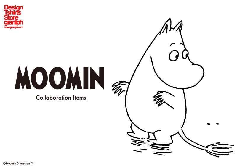 Lifte 北欧の暮らし Design Tshirts Store Graniph からムーミン コラボレーションアイテムが発売中 Tシャツ以外にもソックスや ワンピース そしてキッズ用アイテムも充実 グラニフ国内店舗や下記のオンラインストアで購入可能 ムーミン