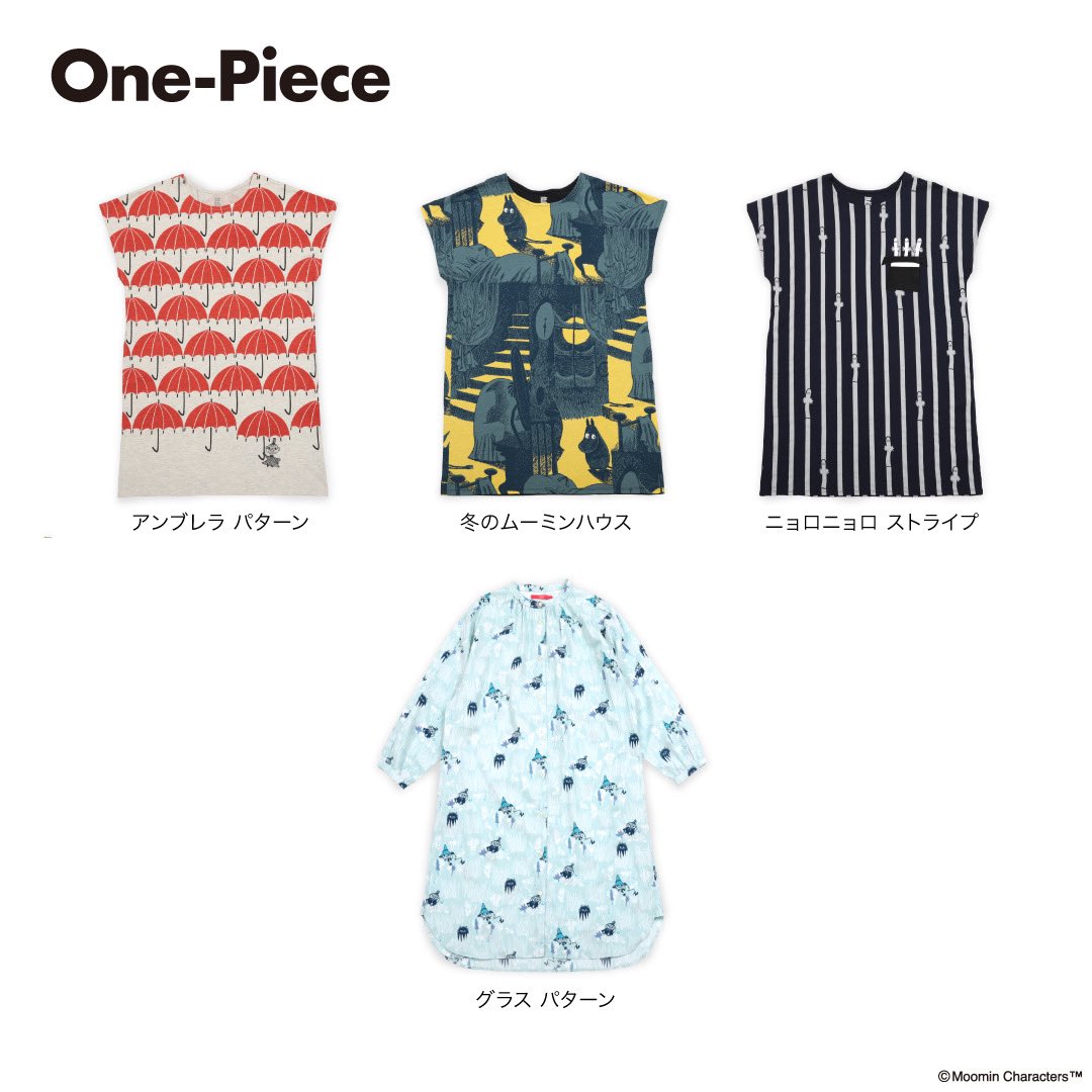 Lifte 北欧の暮らし Design Tshirts Store Graniph からムーミン コラボレーションアイテムが発売中 Tシャツ以外にもソックスや ワンピース そしてキッズ用アイテムも充実 グラニフ国内店舗や下記のオンラインストアで購入可能 ムーミン