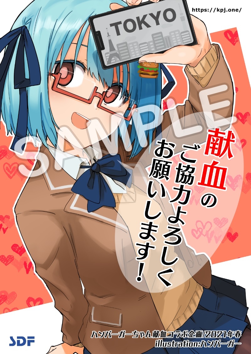 Tweets With Replies By 献血プロジェクト Kpj One Kpj One Twitter