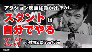 @tyomateee ジャッキーがお手本にしたという小林旭も忘れないでね。 