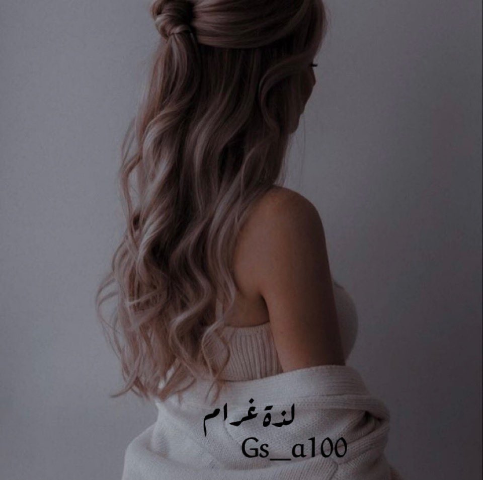 Gs_a100's tweet photo. مو مهم أكون في وجه الحضور
      أنا وين ما أجلس أشّـد الأنتباه ❤️

#الغرام
#غراامي https://t.co/wyxblpP1zL