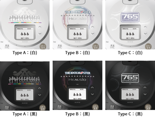 Sharp シャープ株式会社 アイマス ホットクックを検討中のプロデューサーさん 高い買い物ですから疑問点はこちらに 開発担当者 つまりsharpのp がスタンバイしていますのでお答えします プロデューサーじゃない人は各自の推しをリプください 開発者が