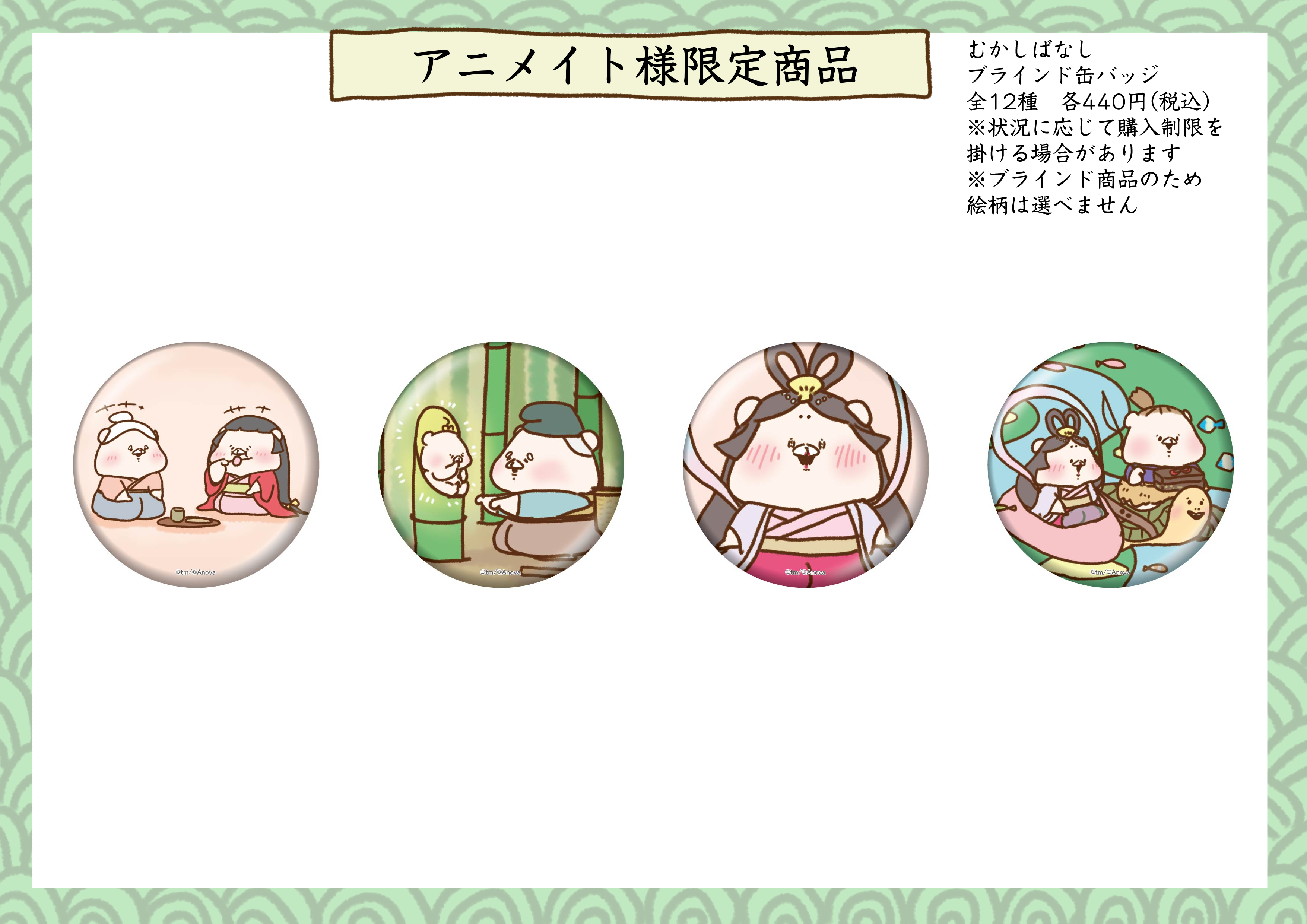 ともだちはくま グッズ まとめ売り セット ともくま - メルカリ