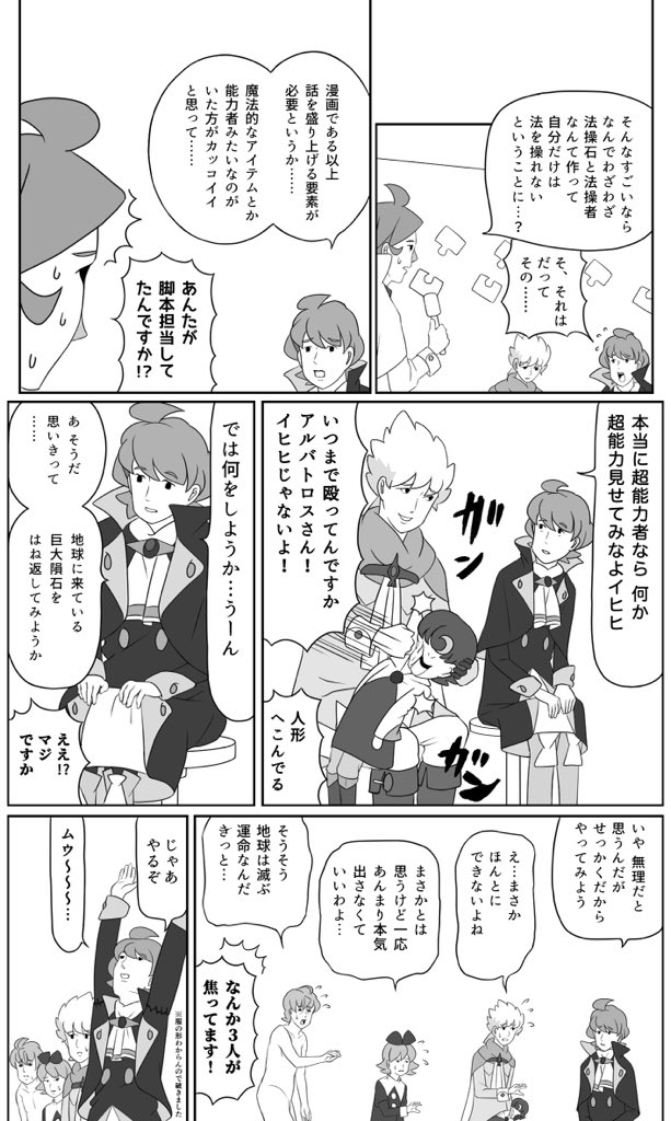 おわり(3/3) 