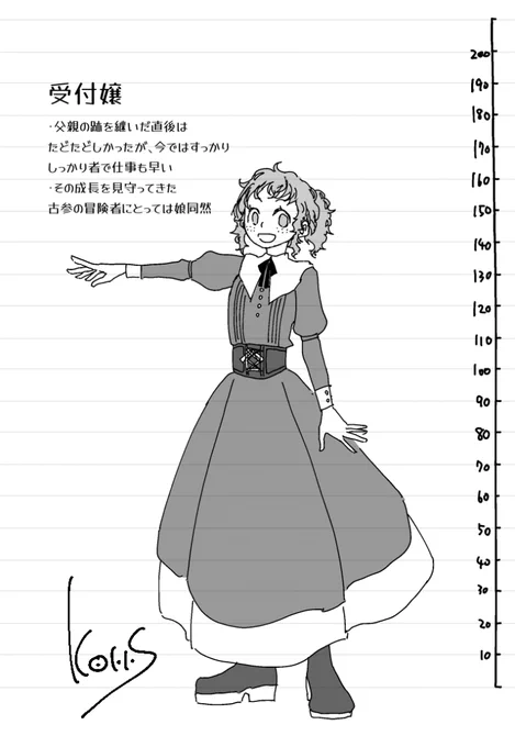 受付嬢さんのキャラデザと(漫画には一切出てこない)設定。彼女は原作にも登場していますが、コミカライズ版だとだいぶストーリーに関わってる感じになりました。出番はここまでです～。お疲れ! #追放の賢者世界を知る 