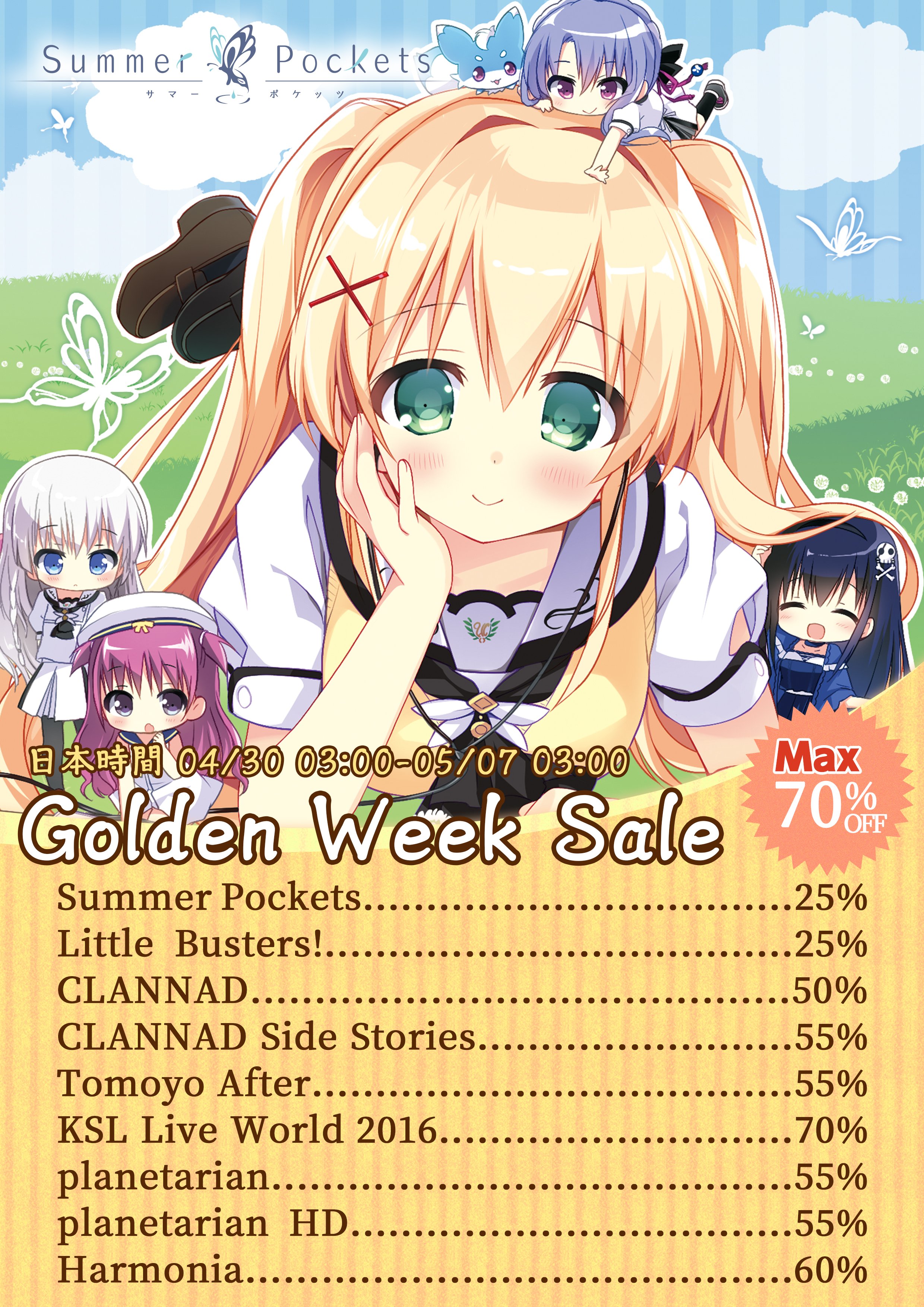Key開発室 お知らせ 5月7日午前3時まで 全世界対応ダウンロードサイトのsteamにて ゴールデンウイークセールが開催 Summer Pockets 英語字幕 日本語音声 が特別価格にて販売中 また簡体中国語版の開発も進んでおり翻訳データのチェック中