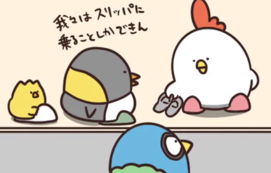 @debu_dori パイセンとか、カービィみたいやん笑
ひよに至ってはオマル🤣 