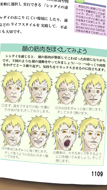 そんな装備で大丈夫か 大丈夫だ 問題ない から10周年を迎えた エルシャダイ 構文で遊んだり時の流れに震えたり Togetter そんな装備で大丈夫か 大丈夫だ 問題ない から10周年を迎えた エルシャダイ 構文で遊んだり時の流れに震えたり Togetter