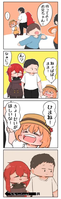 #どくずほんしゃ#ドーラの宝物庫 #ひまあーと #社築納品物 