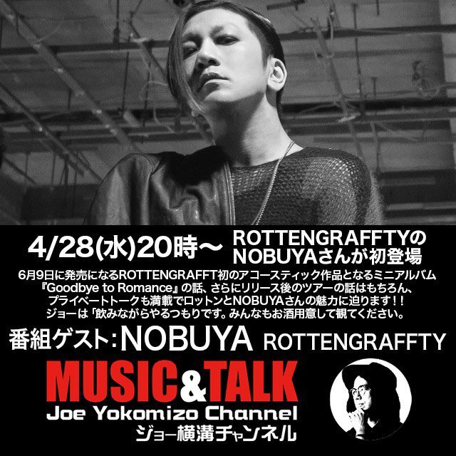 ジョー横溝チャンネル Joeyokomizo Ch Twitter