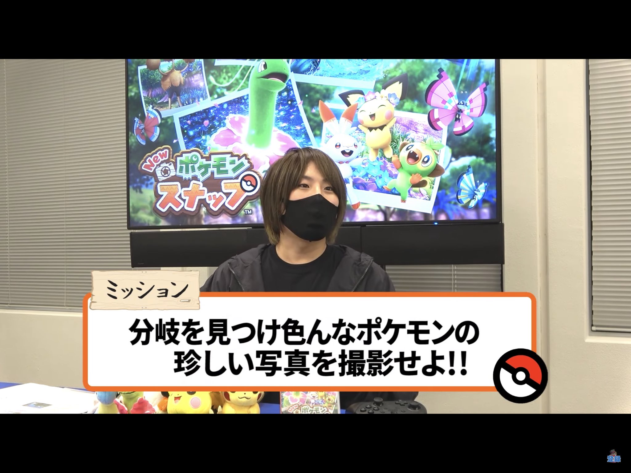 まるこ Newポケモンスナップの発売が楽しみ これはポケモンとカメラ好きにはたまらんですな レトさん 株式会社ポケモンの お仕事お疲れ様でした 序盤でナッシー撮りすぎちゃう レトさん可愛い レトルト ゲーム実況者さん好きと繋がりたい New