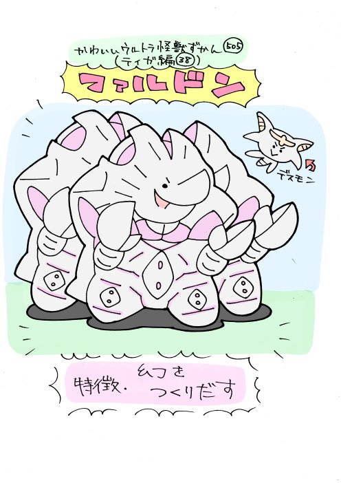 Twoucan いぬころすけ Ug