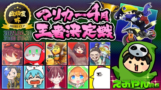 えふやん ඞ Fyan Suiiiii Page 6 Twilog