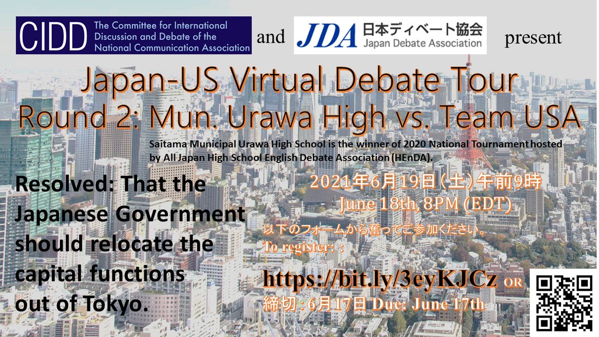 #日米交歓 #ディベート　第二試合vs. #HEnDA 代表！　申し込みは、以下のURLからお願いいたします。
bit.ly/3eyKJCz
締め切りは、6月17日です。