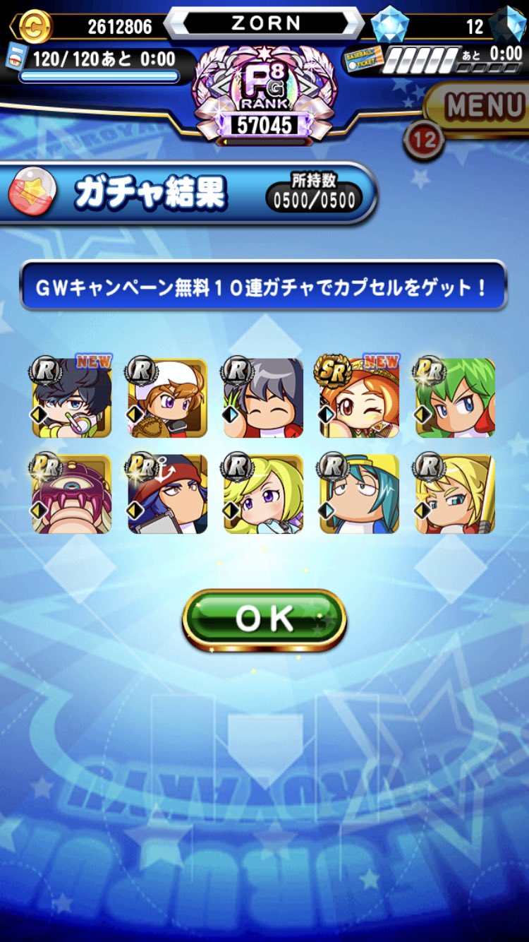 Zorn パワプロ Zorn 0216 Twitter