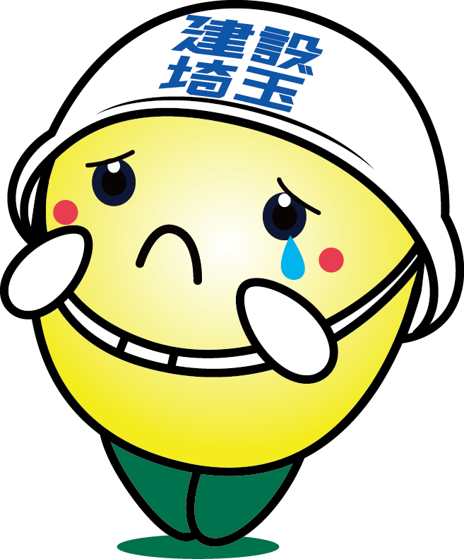 建設埼玉 川口地区本部 草加支部 Kensetsu Kwgt Twitter