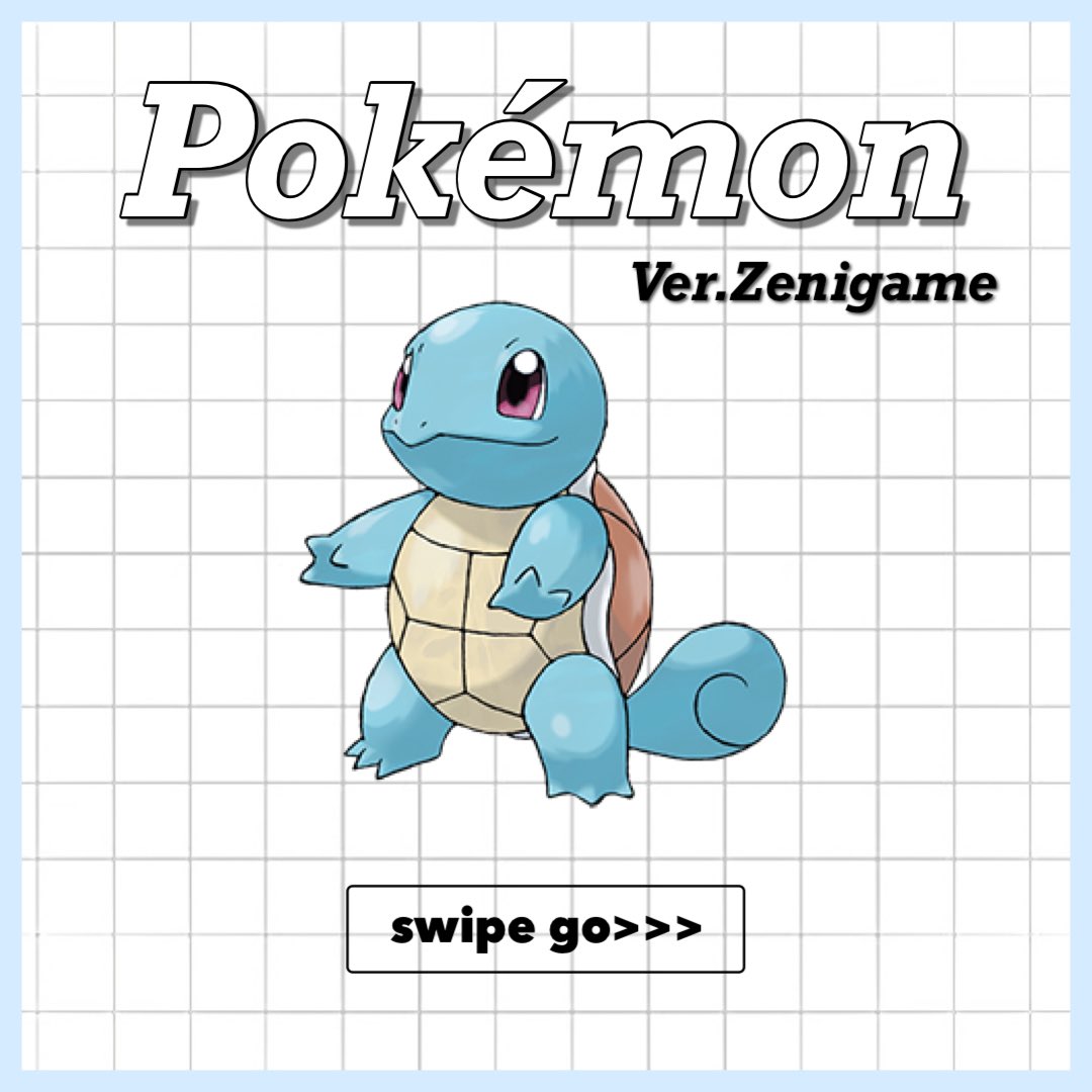 ポケモンカラー