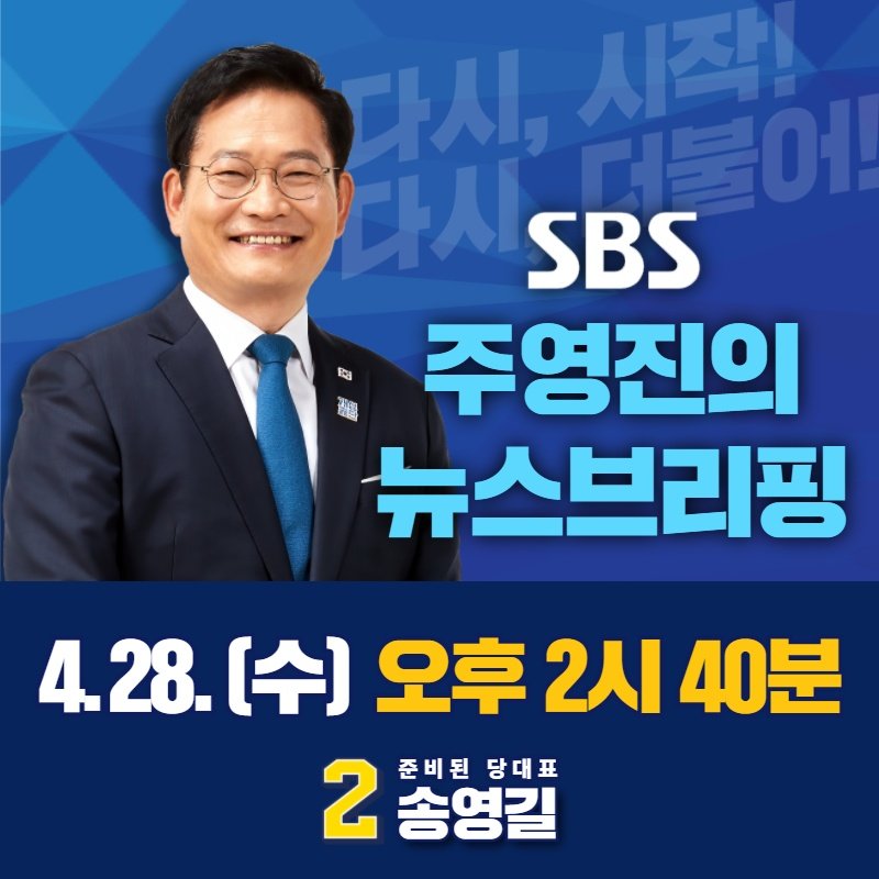 Bulloger's tweet photo. [2021년 4월 28일 수요일 방송 출연 일정_1] https://t.co/hOTlbYVAHW