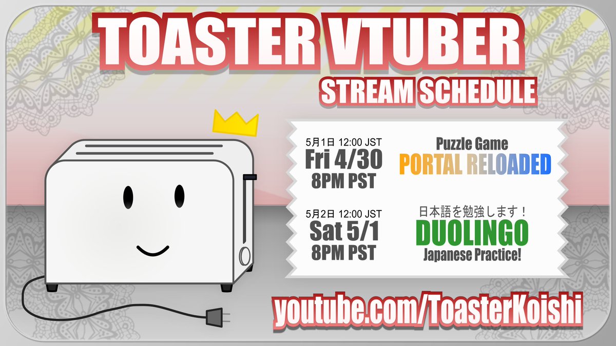 Toaster Stream Schedule This Week We Re Finishing Up Portal Reloaded And On Saturday I Ll Be Doing Duolingo To Study Some Japanese 今週の配信はduolingoで日本語を勉強します Toastream T Co 8azwv6w99w T Co