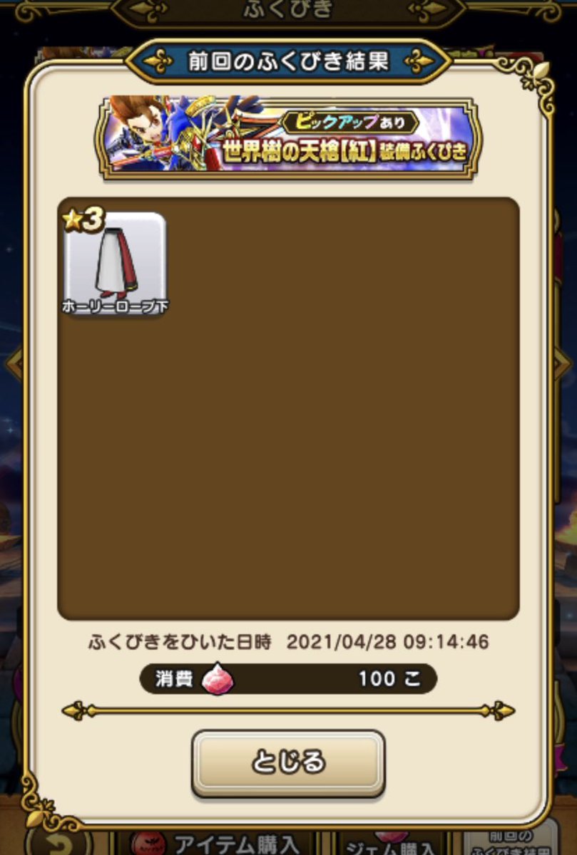 Pokepa Pokepaccho Twitter