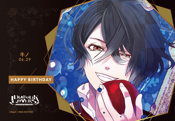 Diabolik Lovers ディアボリックラヴァーズ の注目 画像ツイートまとめ 5ページ目 アニメレーダー