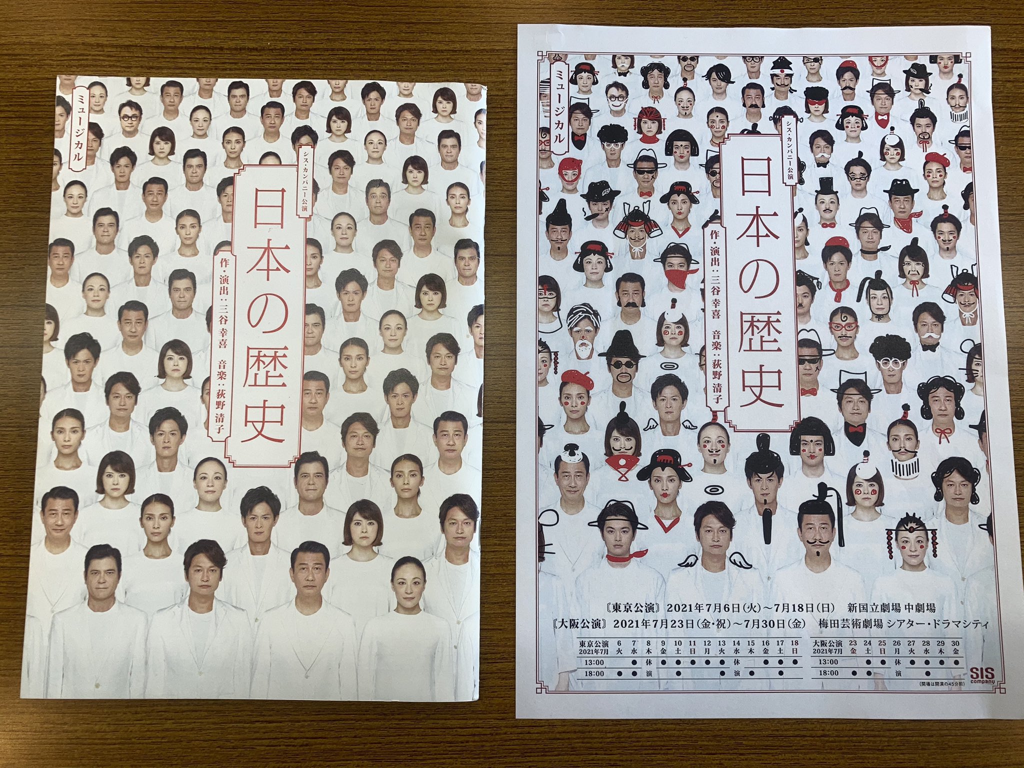 三坂恵美 日本の歴史 取材day 私の担当女優の形容は カッコいい が必ずついてくる そして 笑顔の力が絶大 更にお酒も強い 止まっても 後退しても 決してあきらめない強さ こんな時期にはそれに救われる シルビアグラブ 朝夏まなと