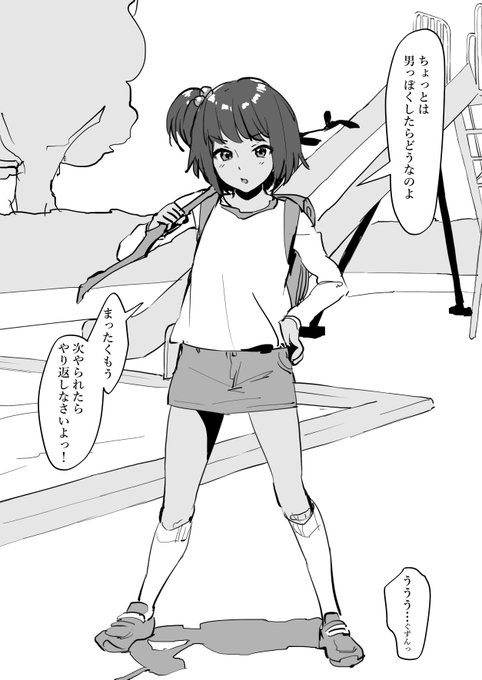 待たせすぎた幼馴染 