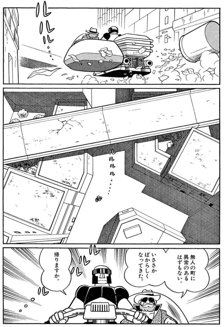 ドラえもん公式 ドラえもんチャンネル 藤子 F 不二雄sf短編配信中 6千年前に地球を旅立った少年が たどり着いた惑星で見た光景とは 老年期の終り の公開は 明日4 29am10時まで T Co H21jq6lfql