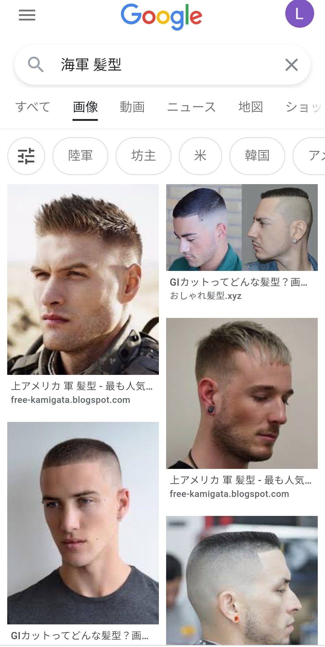 تويتر Coccoma على تويتر Ew330 Astro 昨日ウヌの顔に当てはめて考えてみたんだけど 結果 お顔が美しいのがより引き立つ つーか 海軍みんなコレ流行り