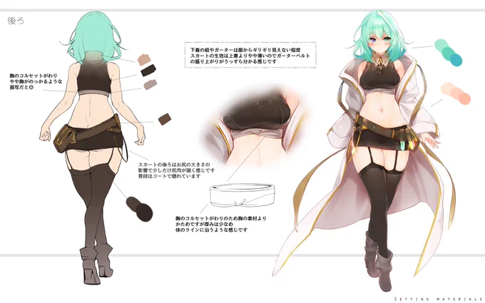 #全日本うちの子可愛いんでファンになってください協会(うちの子にしては)お胸控えめ。代わりに下半身がムチムチな錬金術師のティル。お財布が厳しいので自分で材料を取りに行くものの、結構な確率でエロい目に遭う子。※イラストは全て癸 青龍先生にお願いしています。 