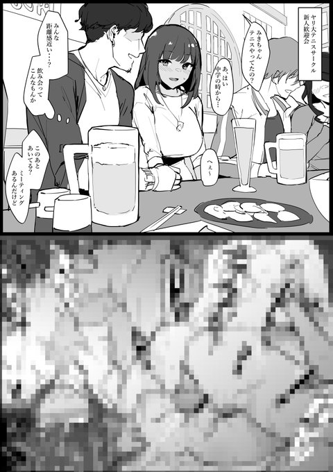 経緯とか行為とか
fanbox→https://t.co/np0qrIsVML
fantia→https://t.co/8khD4JAzN0 