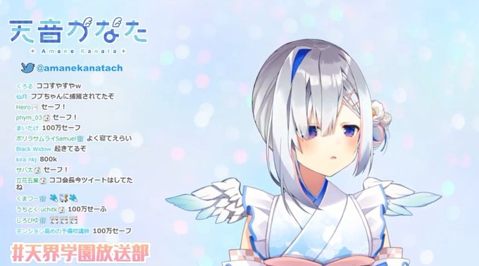 天界学園放送部のtwitterイラスト検索結果