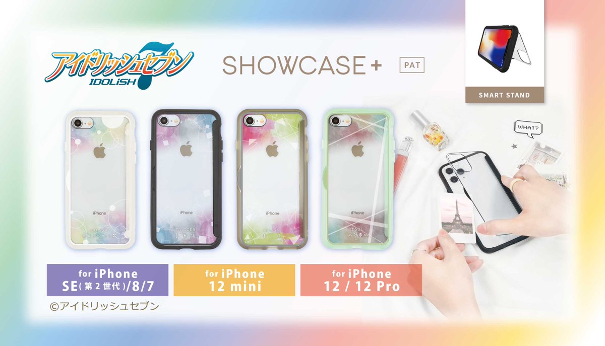 バンダイkiwamono通信 アイドリッシュセブン 新商品情報 Showcase Iphone対応ケースに アイナナのデザインが新登場 人気の水彩デザインがオシャレ 背面の扉を開けると 中に写真等を入れてアレンジができます 同じデザインの便利な電源タップ