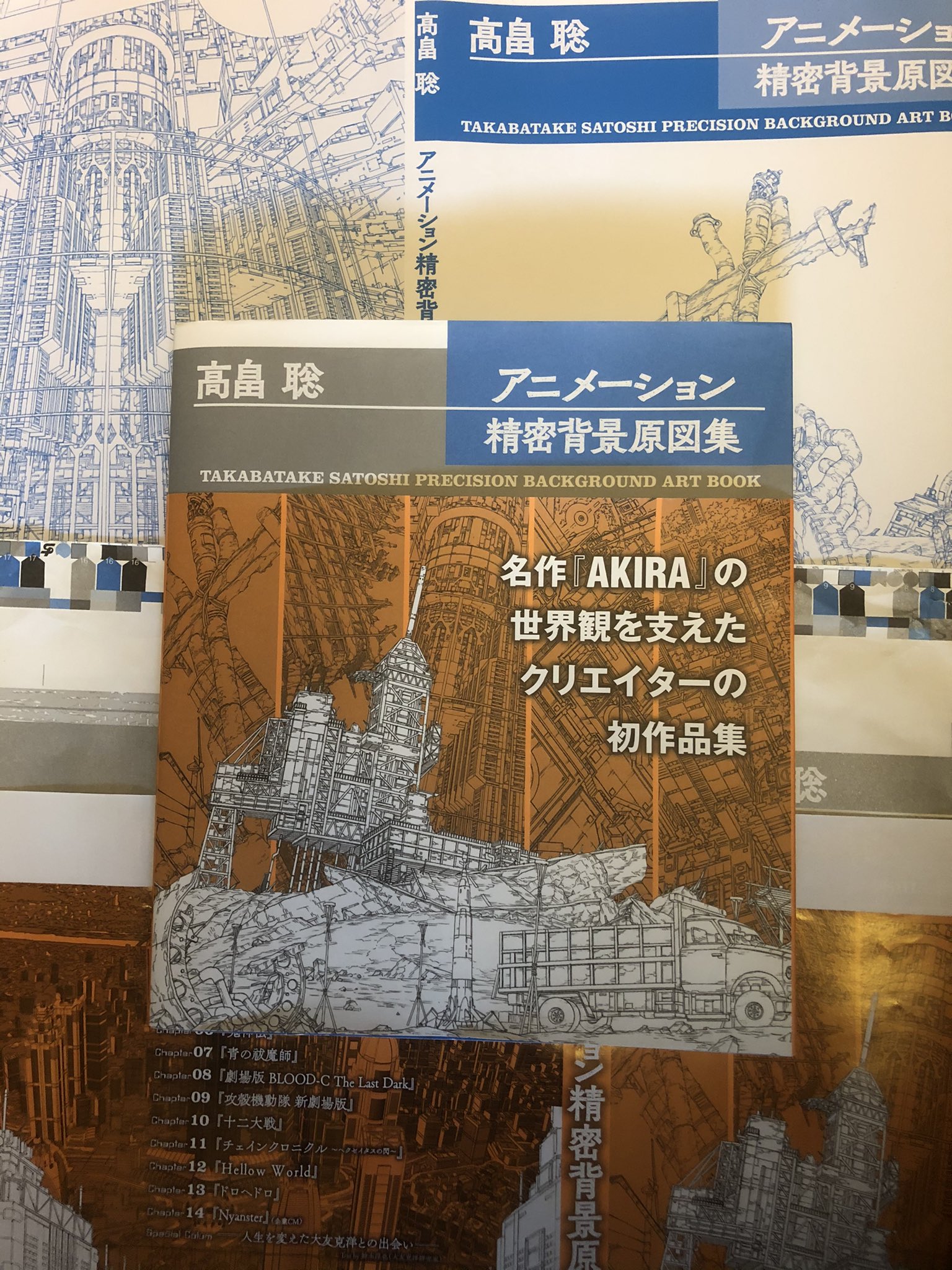 Satoshi Takabatake on X: 