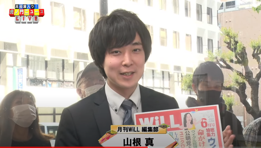 Will編集部 月刊 Will 6月号 発売中 本日の 虎ノ門ニュース に編集部の山根がお邪魔 Will 6月号を紹介しました ケント ギルバートさん 井上和彦さん 司会の居島一平さん ありがとうございました T Co Vpr43s5hr0 Twitter