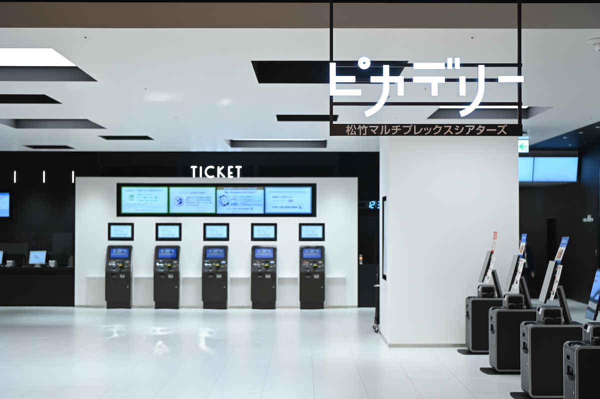 世界の映画館 映画 Comが毎月月初に紹介している 世界の映画館 の情報をまとめました Togetter